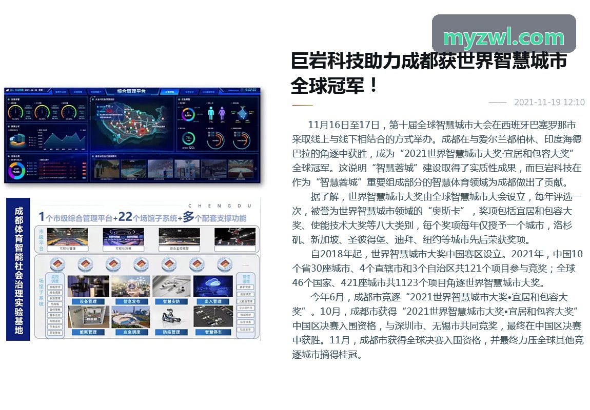 人生就是博·(中国区)集团官网多设备并发架构图